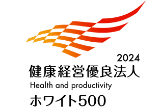 「健康経営優良法人2022大規模法人部門(ホワイト500)」に認定