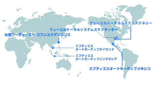国内拠点