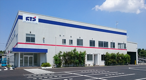 大分工場(本社)